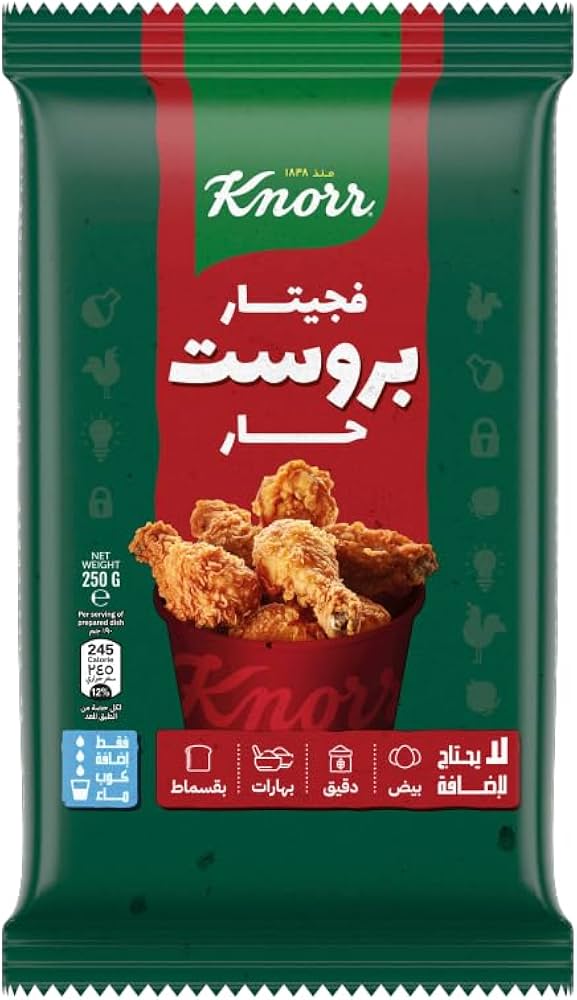 كنور فجيتار بروست حار 250 جم