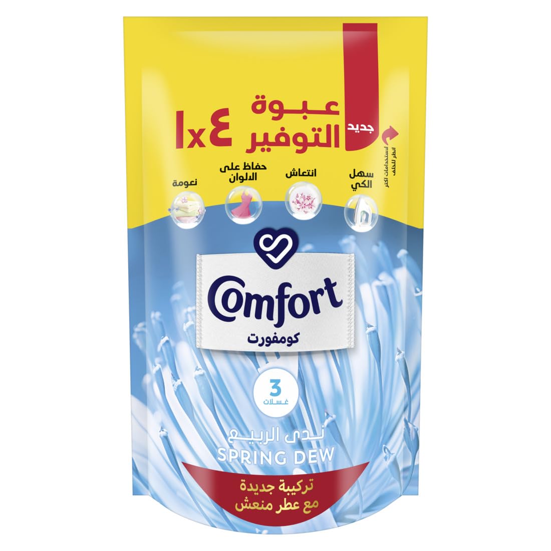 كمفورت اكياس ازرق ندي الربيع 400 مل
