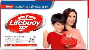 لايفبوي صابون المتكامل 115جم 