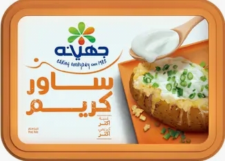 جهينه قشطة طبيعيه 250 جم