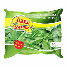 بسمة سبانخ 400 جم