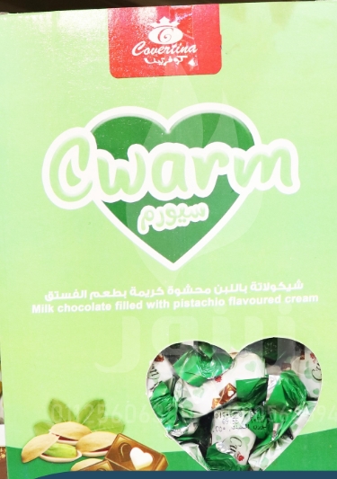 كوفرتينا سيورم كريمة بالفستق