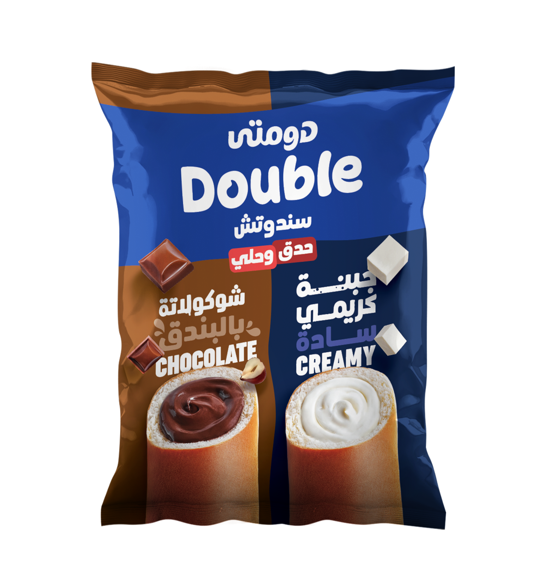 دومتى كرواسون دبل 