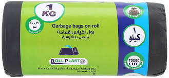 رول قمامه 70* 90  الأصلي 1 كجم 