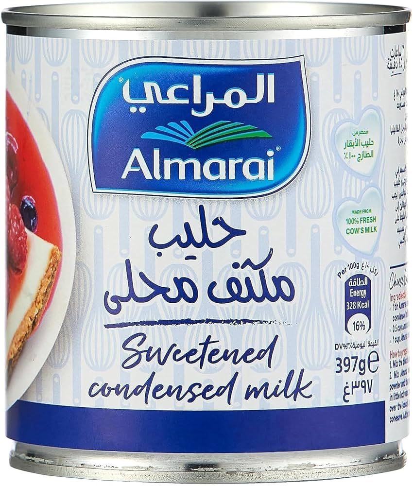 المراعى حليب مكثف محلي 397 جم