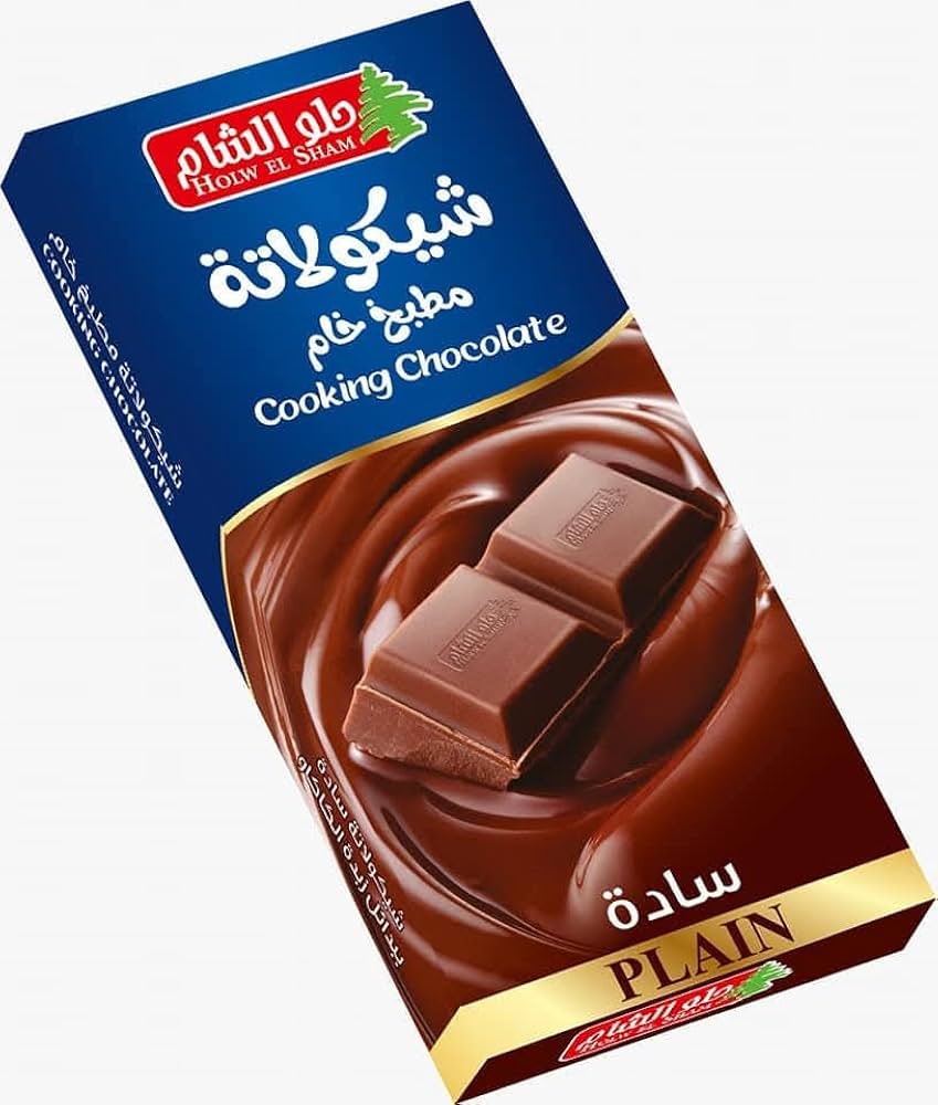 حلو الشام شيكولاته مطبخ خام 200 جم 