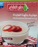 حلو الشام مهلبيه بالفراوله