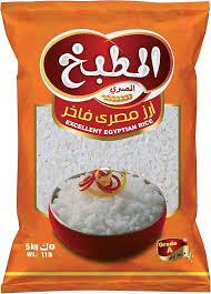 أرز  مصري المطبخ 5 كجم