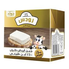 جبنة رودس لبن طبيعي  500 جم 