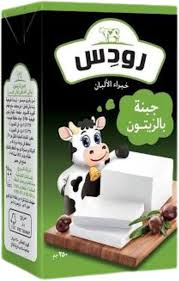 جبنة رودس  فيتا زيتون 250 جم