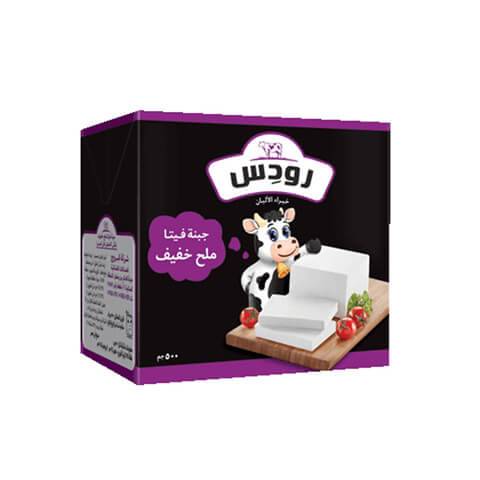 جبنة رودس فيتا ملح خفيف 500 جم