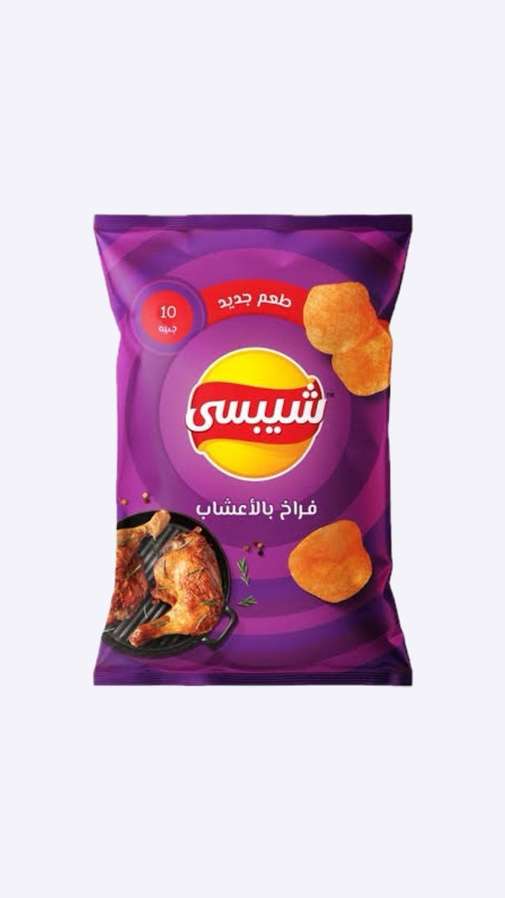 شيبسي فراخ بالاعشاب 10 ج 