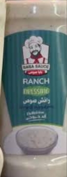 بابا صوص رانش صوص 285 جم