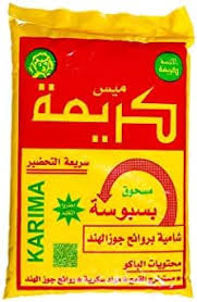 بسبوسه ميس كريمه 500 جم