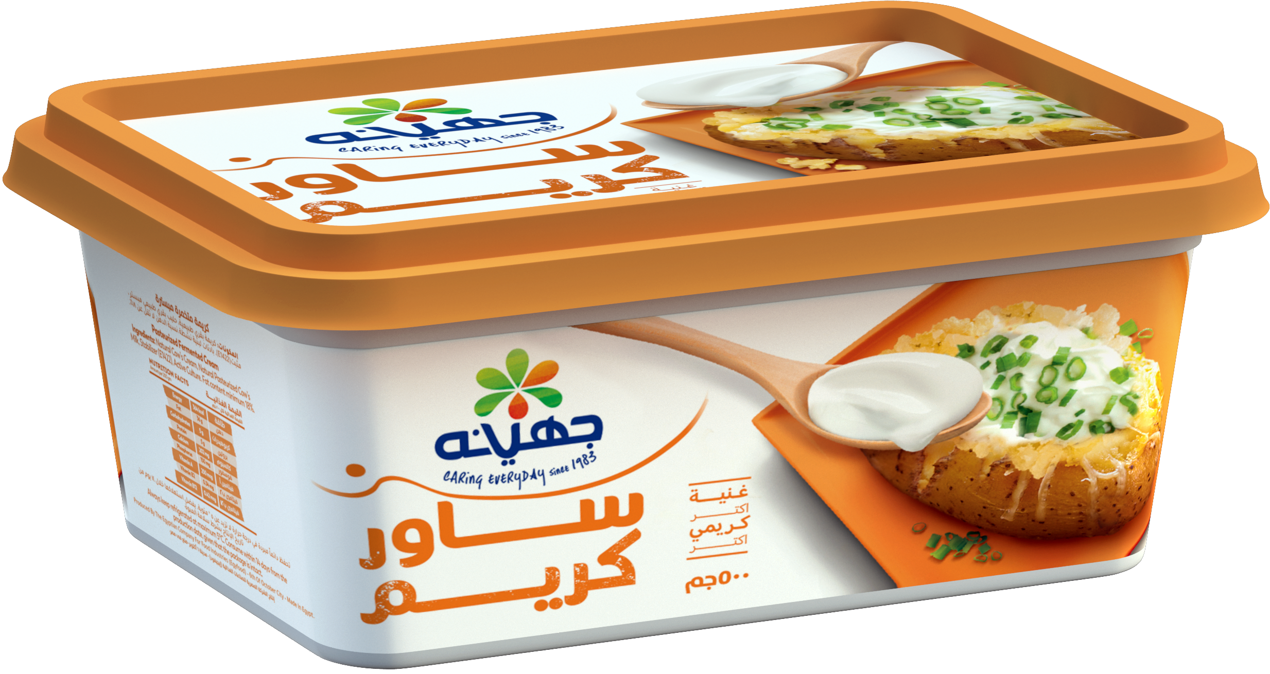جهينه قشطة طبيعيه 500 جم
