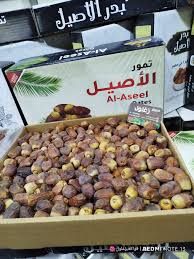 تمر بدر الاصيل 3 كيلو 
