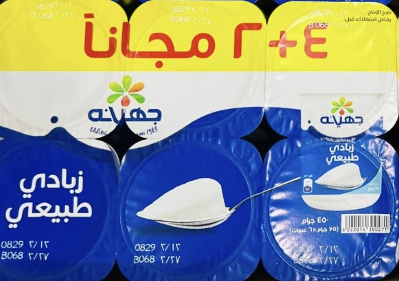 جهينه زبادي طبيعي  105 جم 4+2