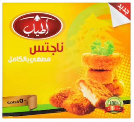 فراخ بلدي 1.2 كجم